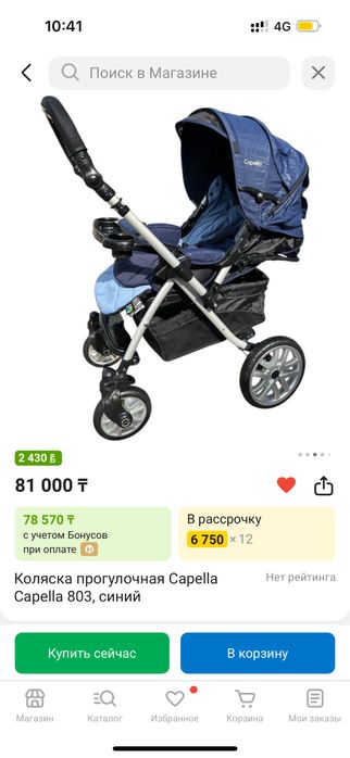 Продам кроватку и коляску детскую.