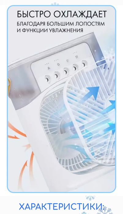 Вентилятор люстра потолочный 2 в 1