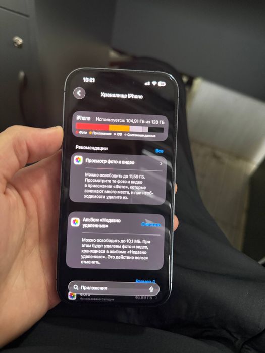 Iphone 14 pro 128 gb 80% очилмаган