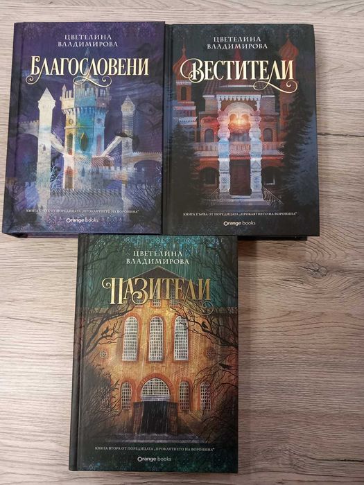 Голямо разнообразие от книги