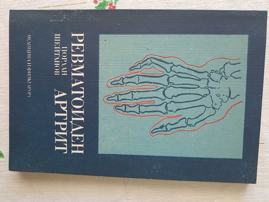 Учебници по медицина детски болести, гърчове