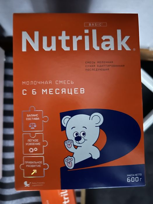 Nutrilak 2 600 грам