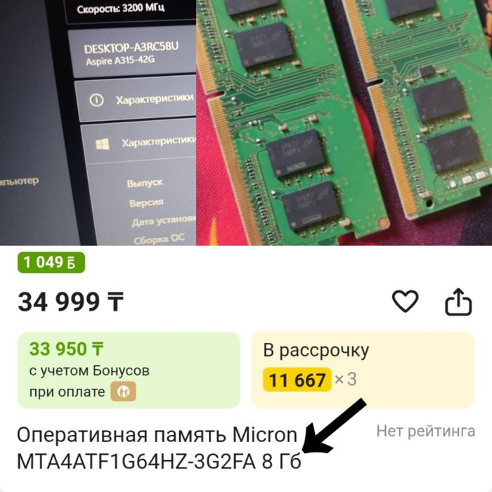 Запчасти для ПК комплектующие продам