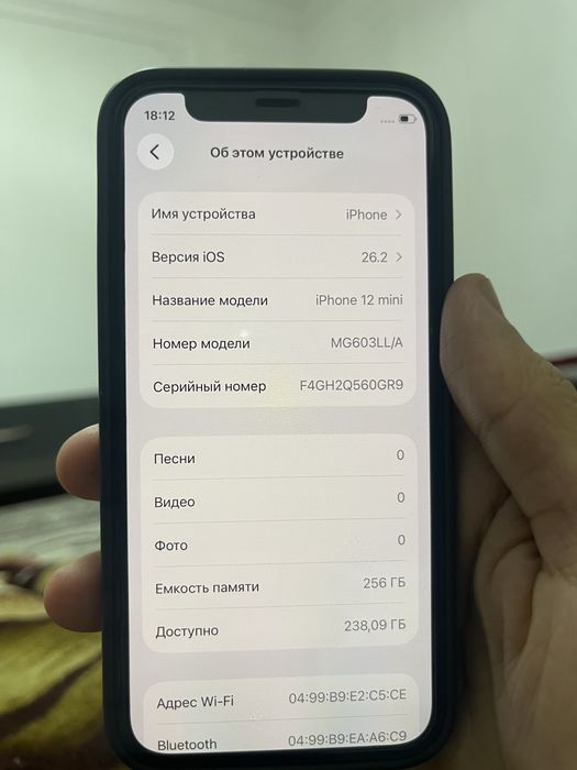 Iphone 12 mini 256 gb