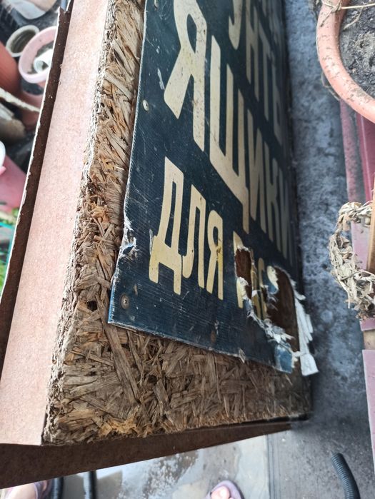 Металлическая дверь