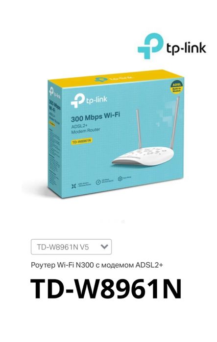 Модем Adsl tp link