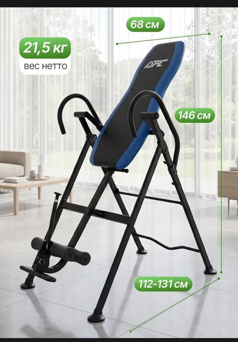 Инверсионный стол IT310 складной