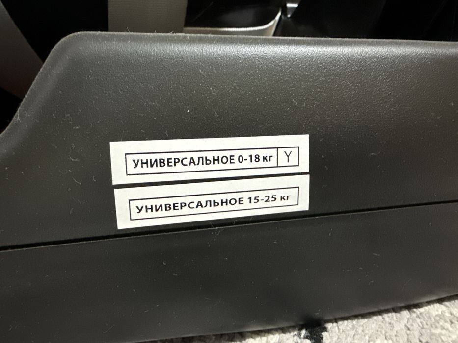 Автокресло Состояние  огонь