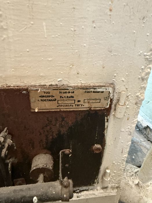 Продам газовый кател