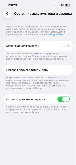 Айфон 13 буууууу