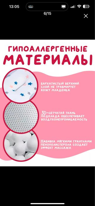 Детская ванночка