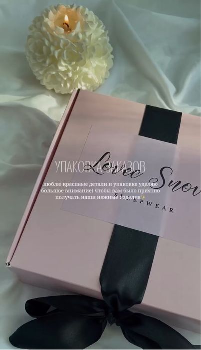 Продам коробки розовые