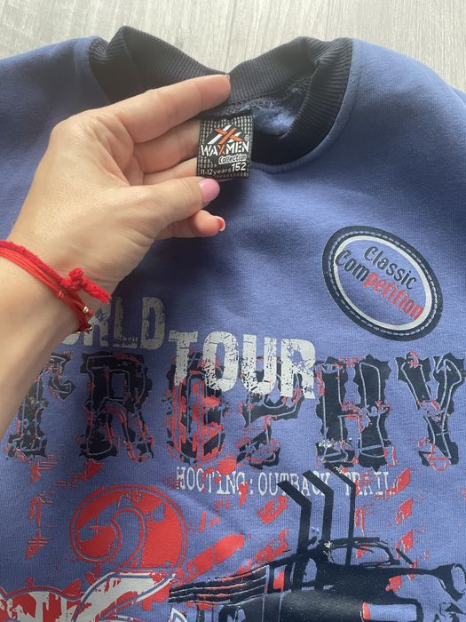 Юношески комплект