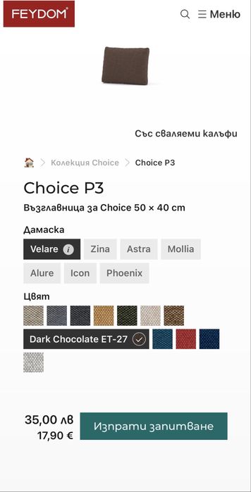 Диван комплект Clooods HC-04 Бял от Feydom