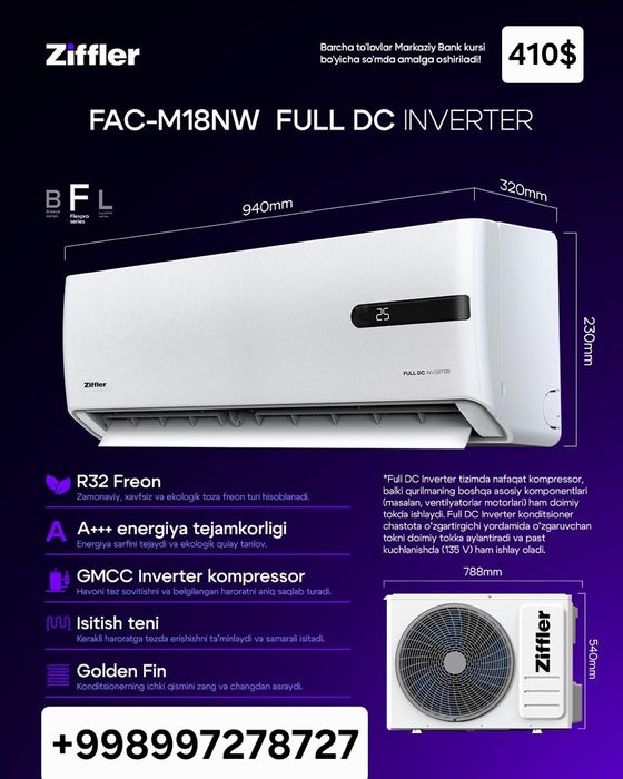 Кондиционер Ziffler 12 DC Invertor (135 W Low voltage)