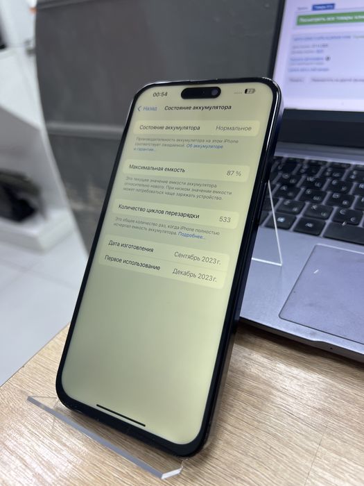 Iphone 15 pro max, 256gb (p25)