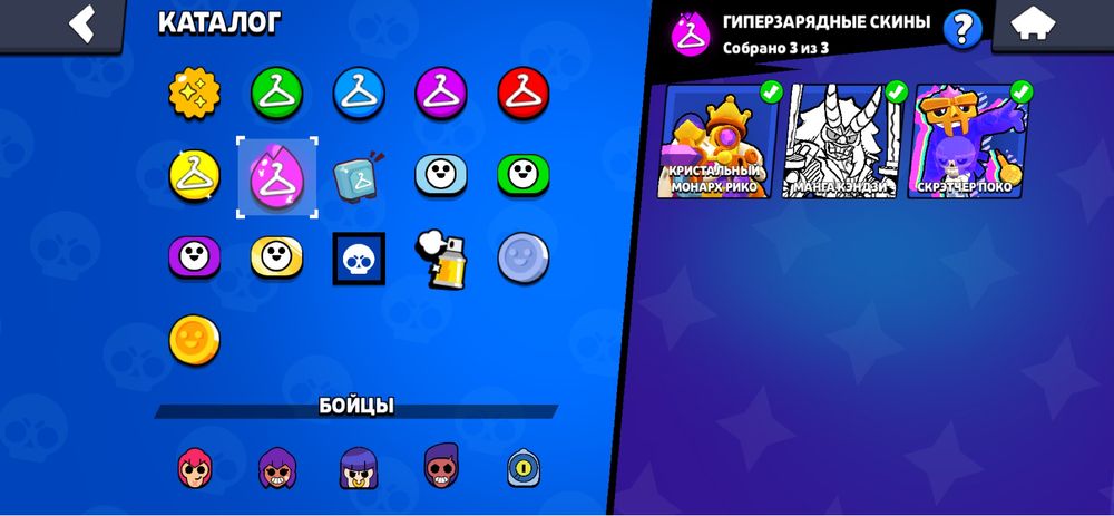 Бравл старс акаунт