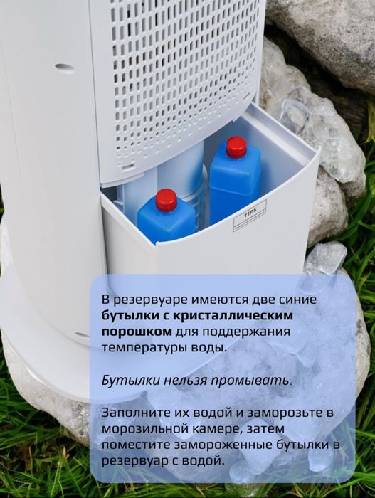 вентилятор  обогреватель увлажнитель УФ-обработка воздуха