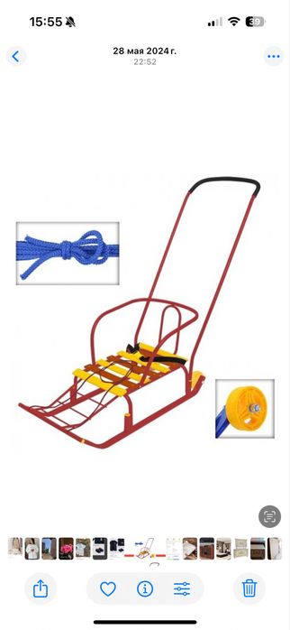 Санка ручка толкатель