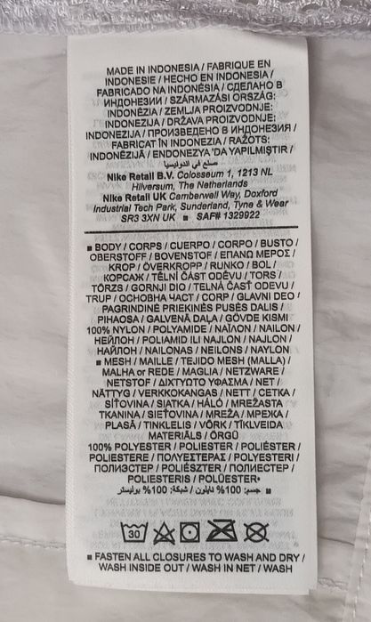 Jordan AIR Nike 23 Engineered Vest оригинален елек M Найк спорт