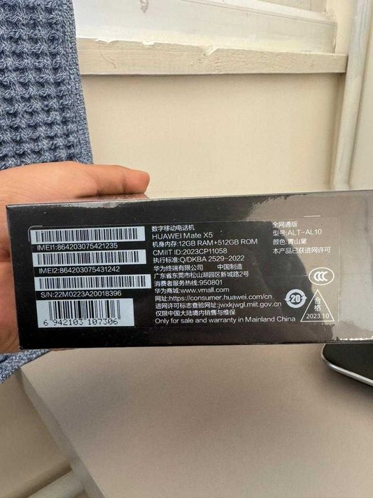 Новый Huawei Mate X5 в коробке