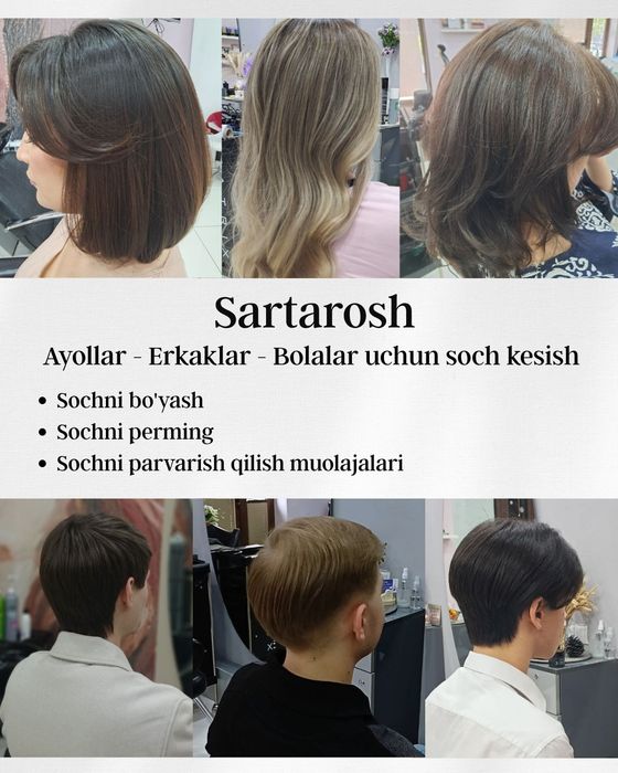 Парикмахер- Универсал. Женские,мужские,детские стрижки. Окрашивание.