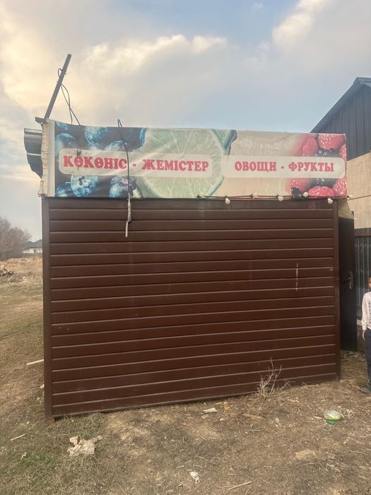 Будка под магазин,овощной