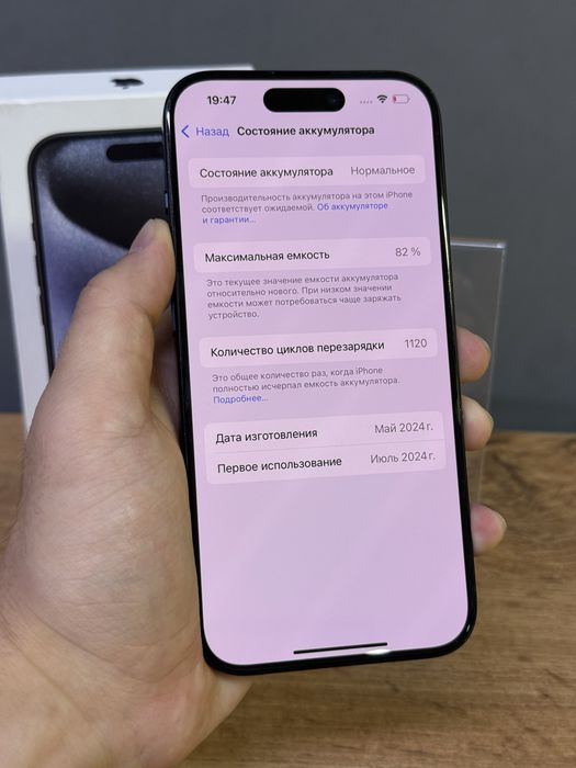iPhone 15 Pro 256 GB | Mobile Zone