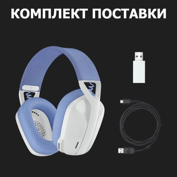 Logitech G433 игровые наушники