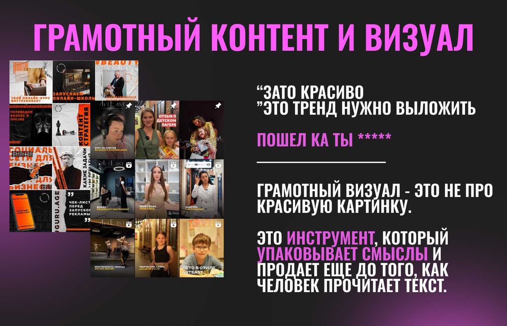 Маркетинг/Смм/ИИ/Таргетолог/Продвижение/Маркетолог/CRM/Чат бот
