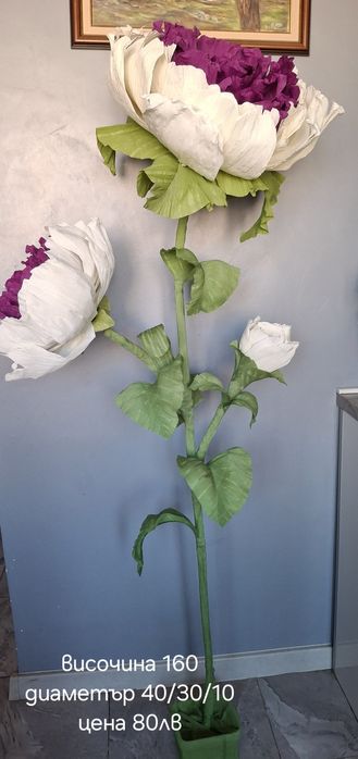 Цветя за декорация