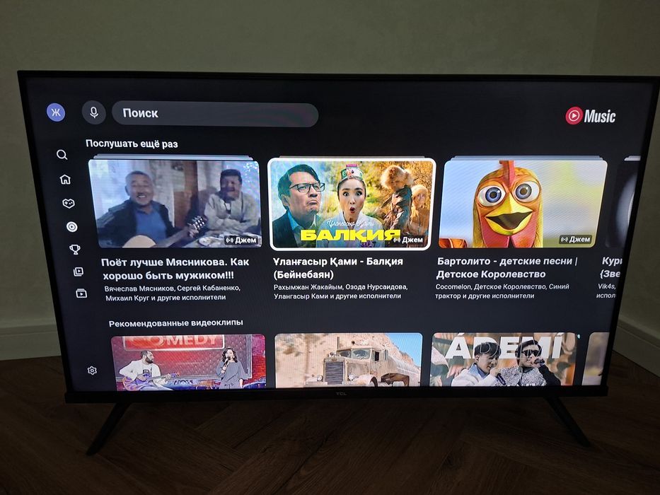 Продам телевизор TCL