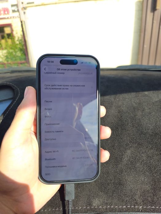 Iphone 16 pro 256 гб