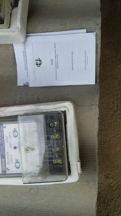 Электр хисоблагичлар сотилади