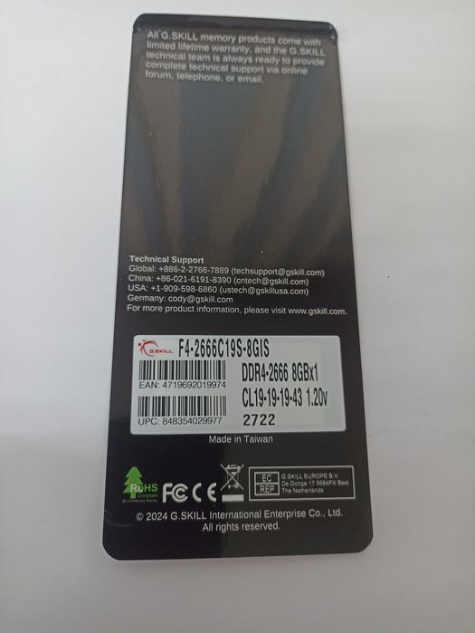 Оперативная память DDR4, 2666. ОЗУ