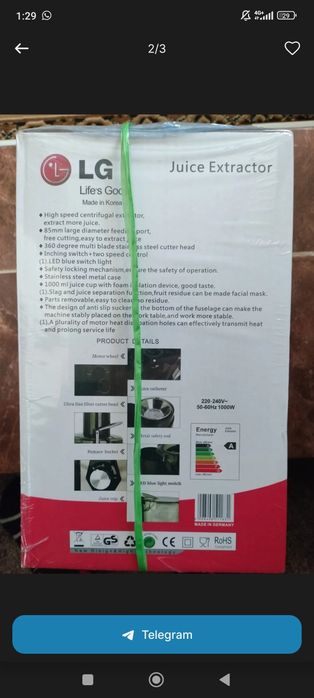 Соковыжималка LG