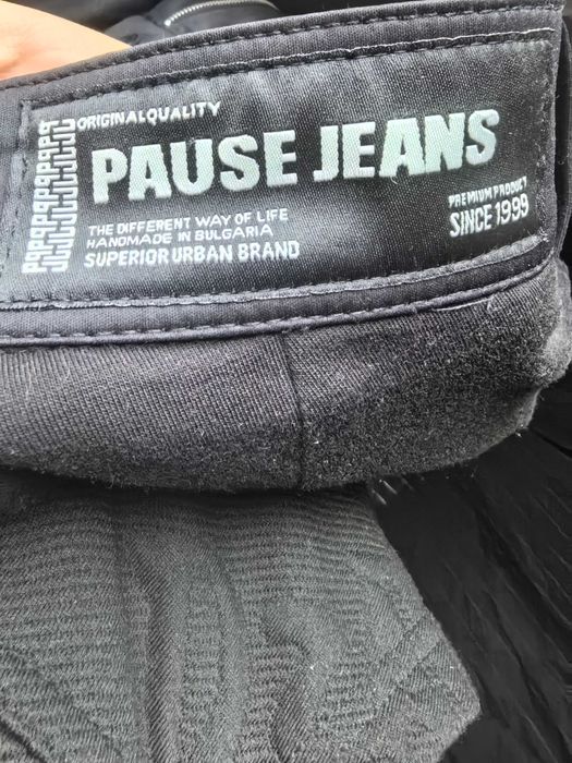 Панталон унисекс Pause