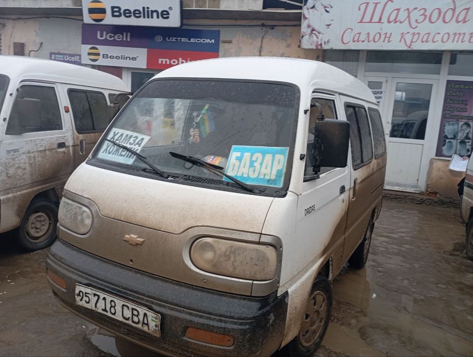 Damas 2021 Jil islep