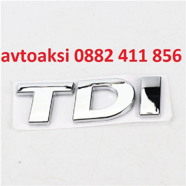 Емблема/Надпис TDI трите букви никел