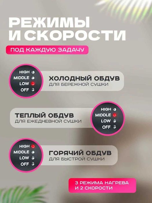 Фен-расчёска One Step 1200W, ионизация воздуха, 3 температурных режима