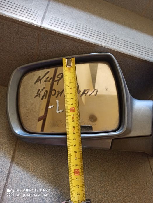 Фарове, стопове и огледала за Кия Карънс и Кия Карнивал! KIA !