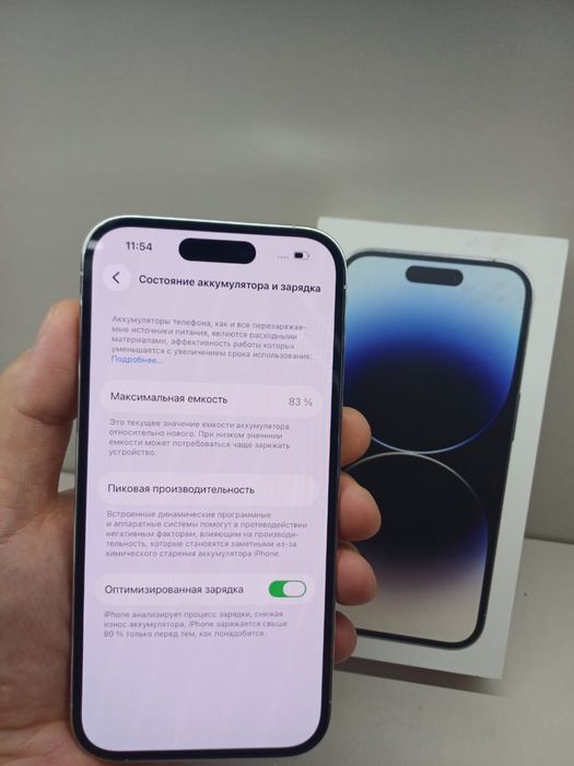 Продам идеальный iPhone 14 pro 128/83%