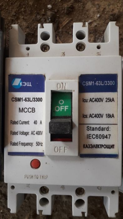 Автомат 3х фазны
