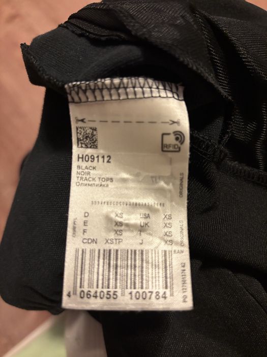 адидас спортивка