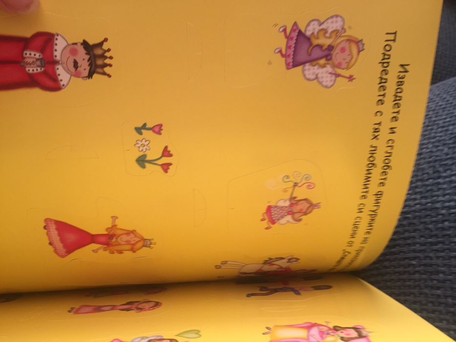 Любими книжки за деца