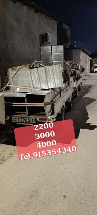 Metallom metal metalalom металл металлом перироботка б/у темир 24/7