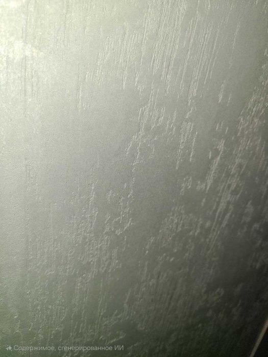 Мастера Травертин