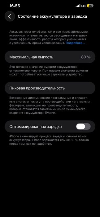 Продам iphone 12 Pro Max