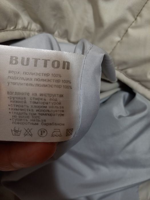 Продается ветровка