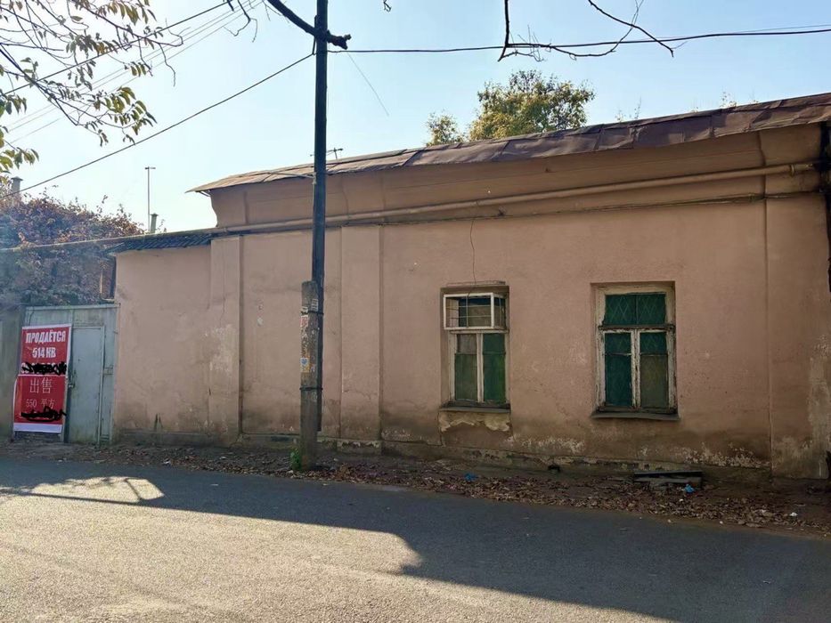 СРОЧНО‼️МАРКАЗдан Йер Сотилади